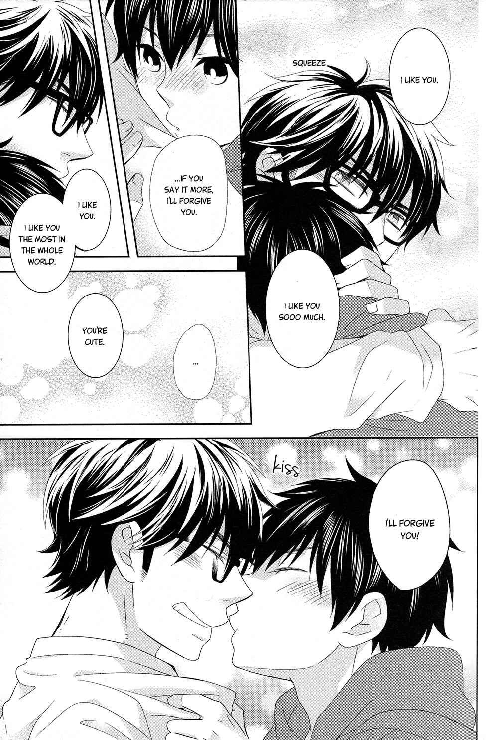 Page 26 Chapter Unknown_6278 Diamond no Ace - Ai Hama Gokoro Koi Shita Gokoro (Doujinshi)