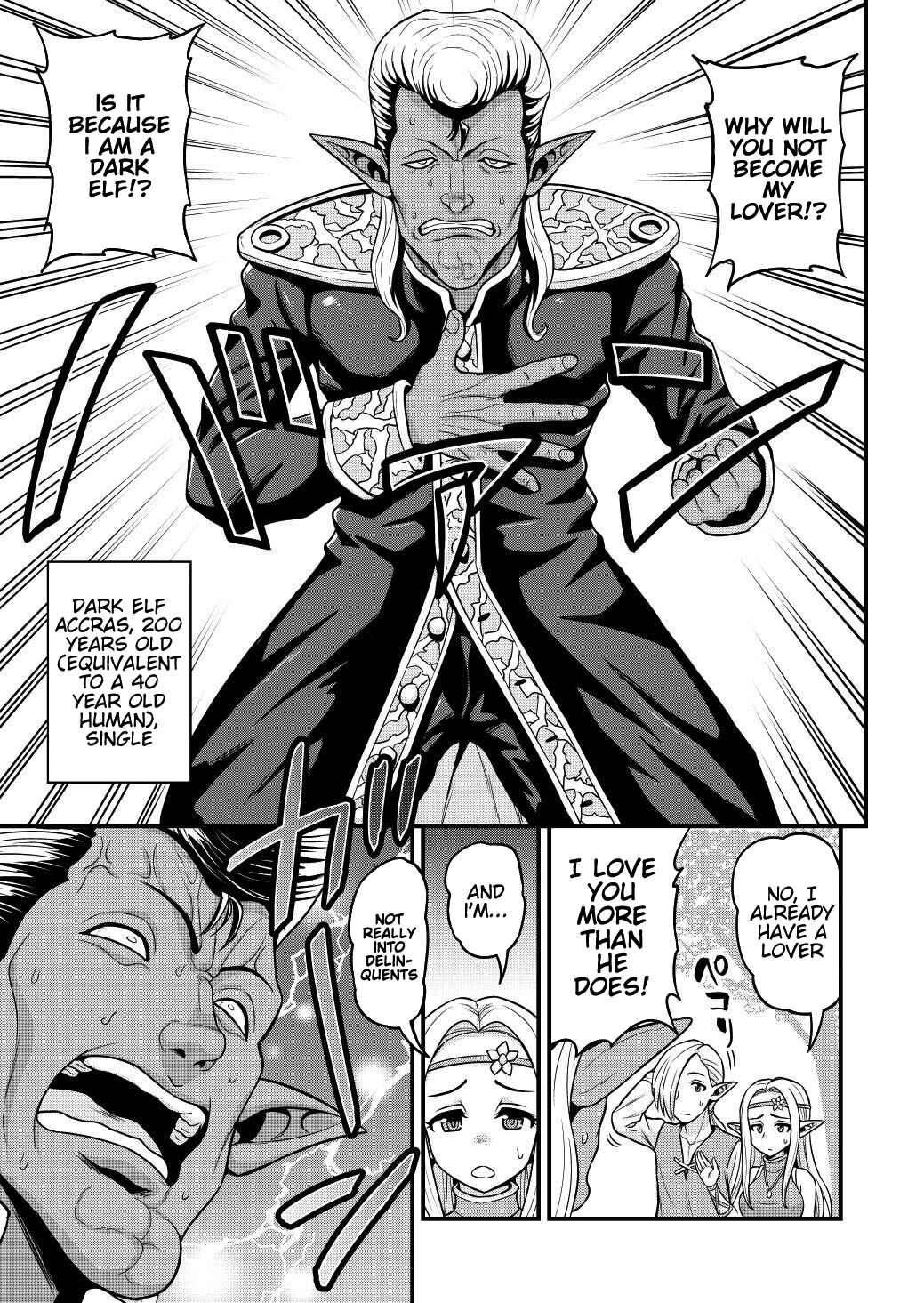 Page 18 Chapter 3 Isekai AV Satsueitai