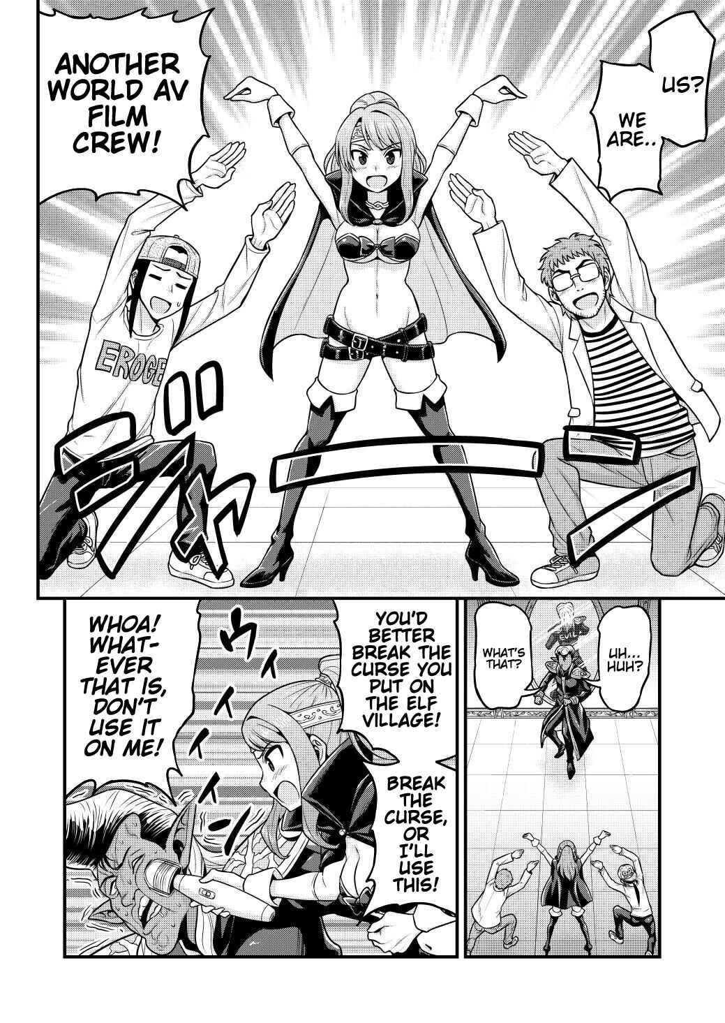Page 23 Chapter 3 Isekai AV Satsueitai