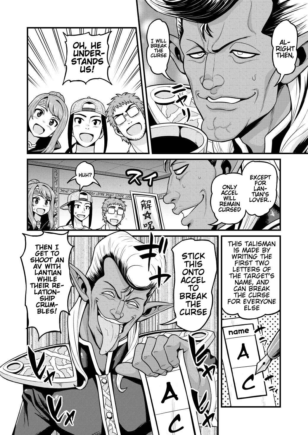 Page 25 Chapter 3 Isekai AV Satsueitai