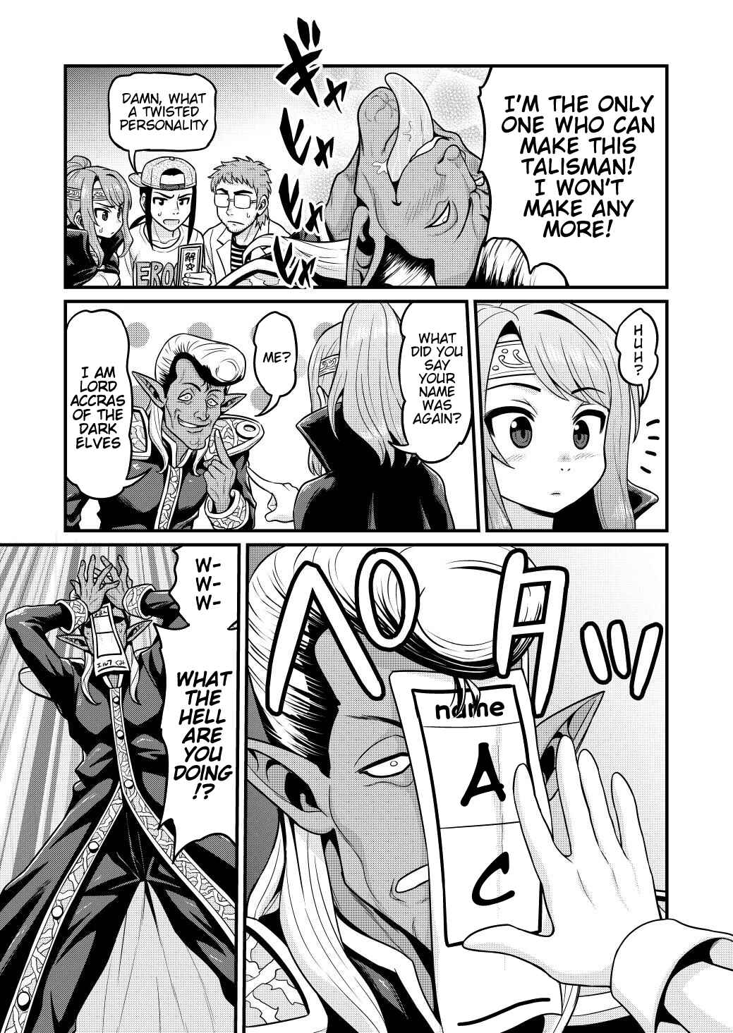 Page 26 Chapter 3 Isekai AV Satsueitai