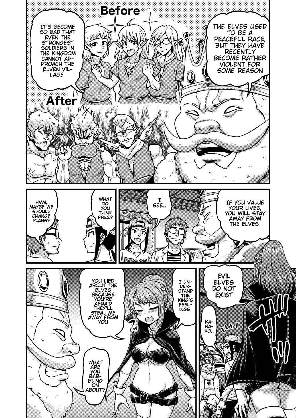 Page 7 Chapter 3 Isekai AV Satsueitai