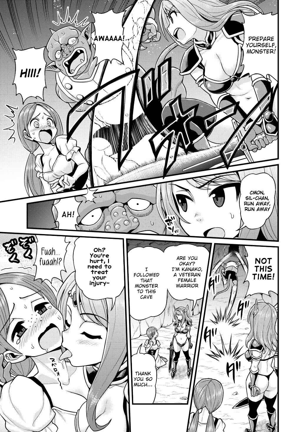 Page 18 Chapter 5 Isekai AV Satsueitai