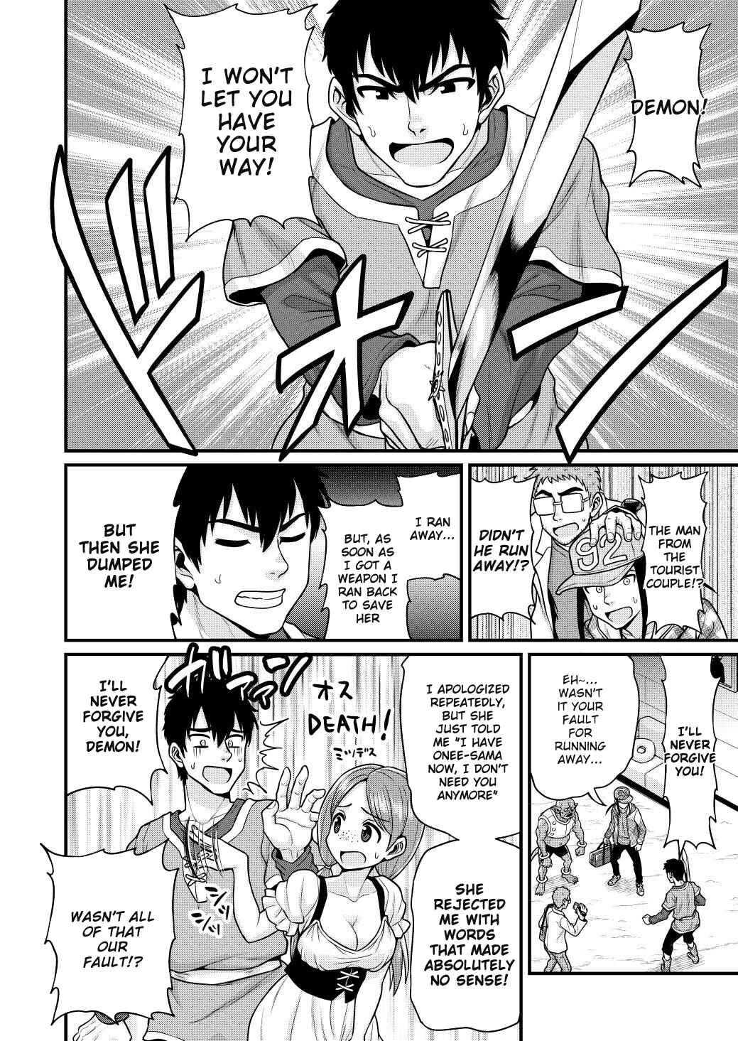 Page 23 Chapter 5 Isekai AV Satsueitai