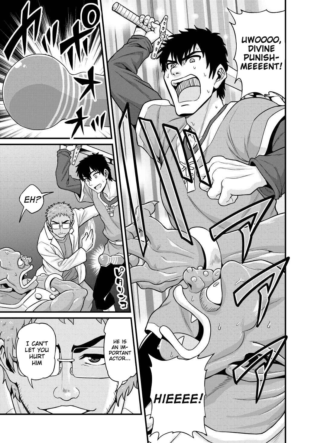 Page 24 Chapter 5 Isekai AV Satsueitai