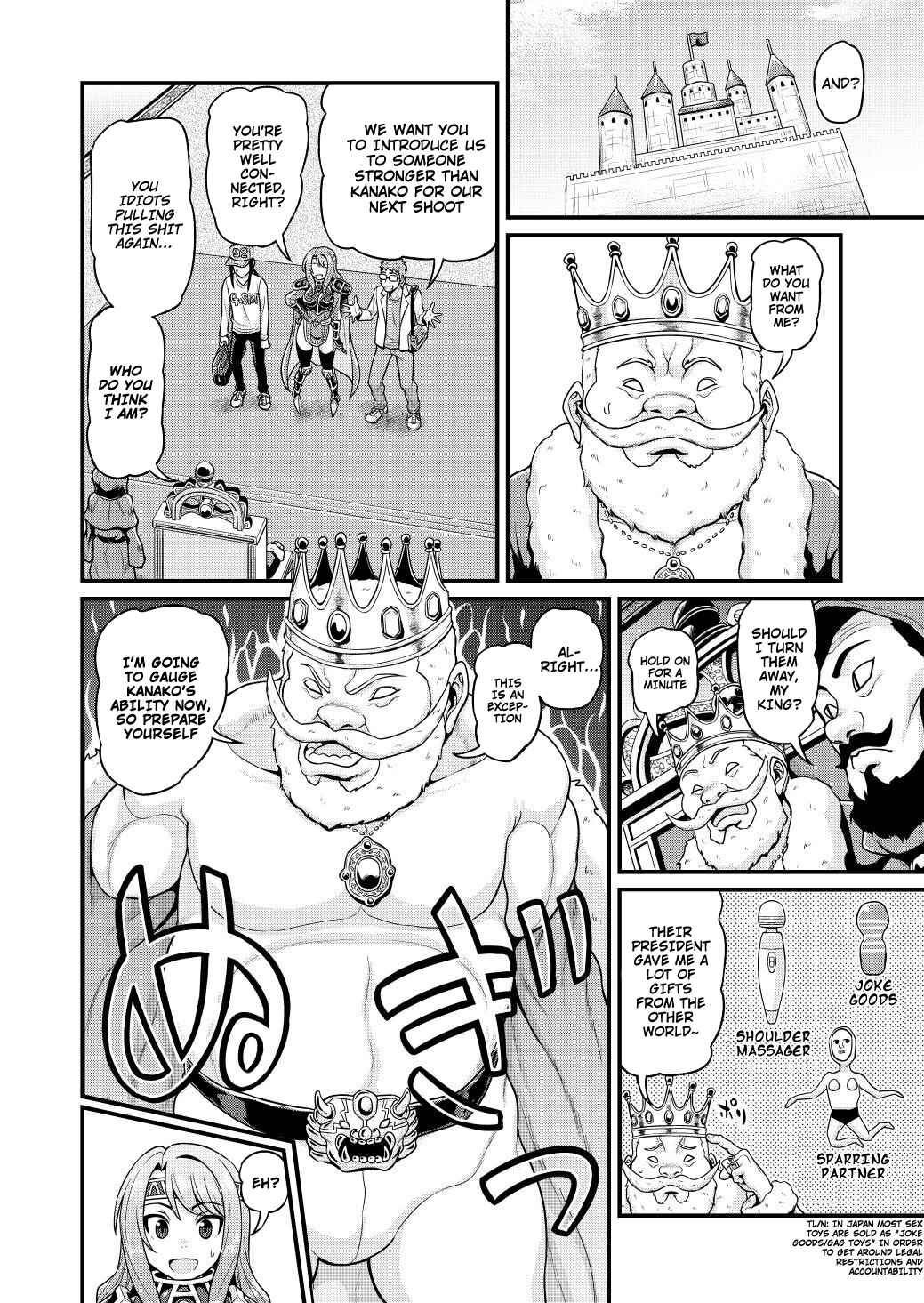 Page 15 Chapter 4 Isekai AV Satsueitai
