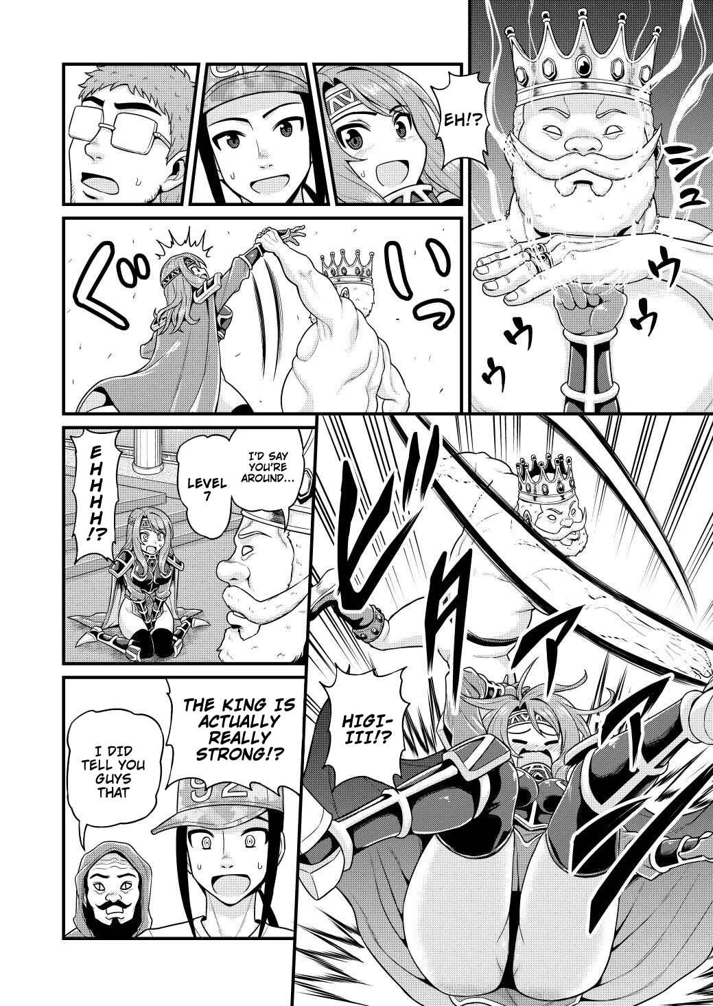 Page 17 Chapter 4 Isekai AV Satsueitai