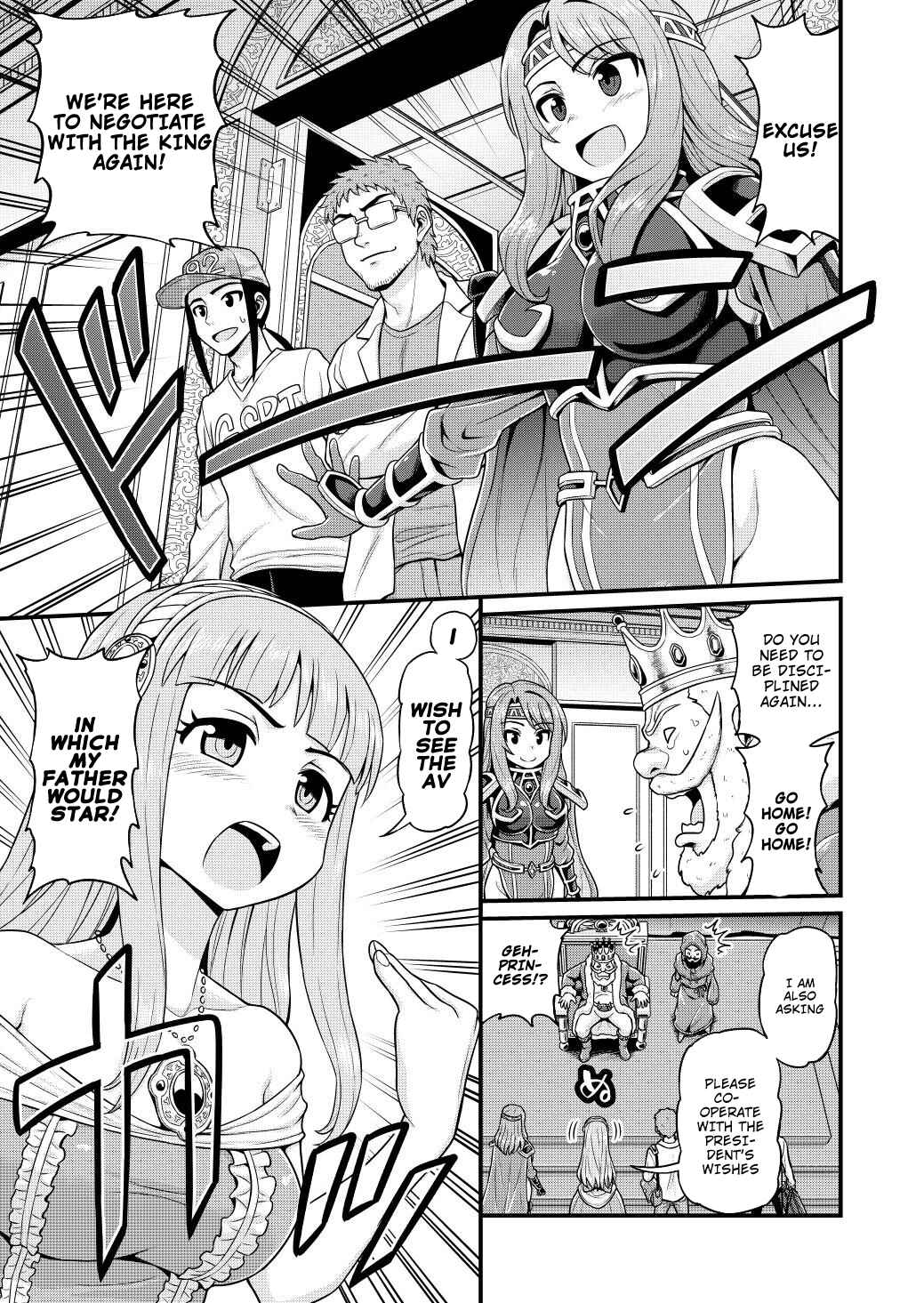 Page 22 Chapter 4 Isekai AV Satsueitai