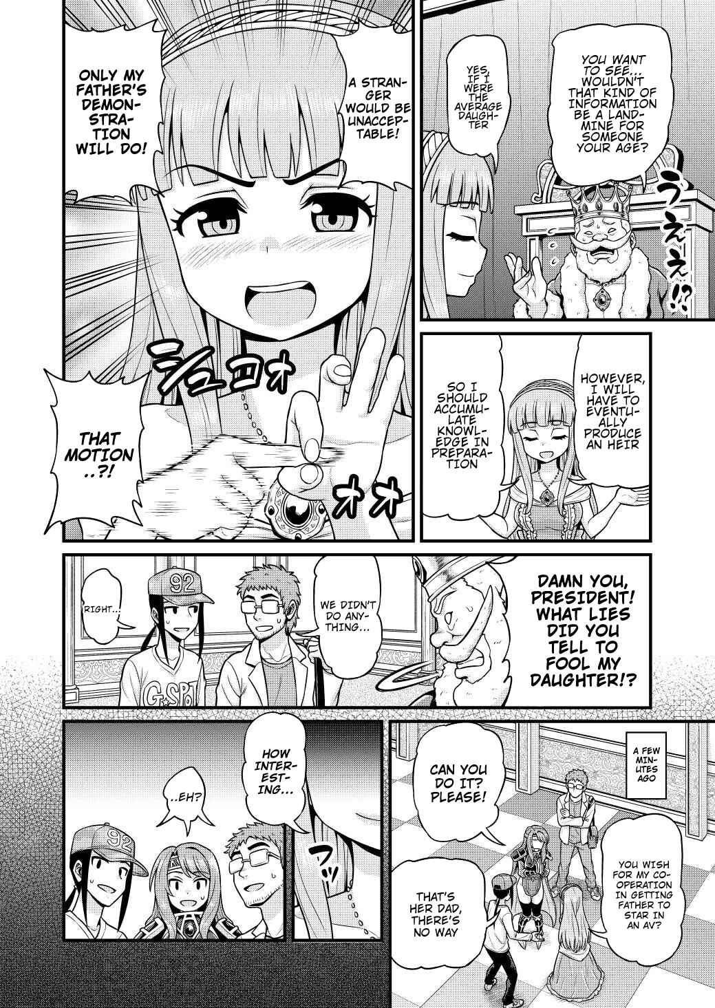 Page 23 Chapter 4 Isekai AV Satsueitai