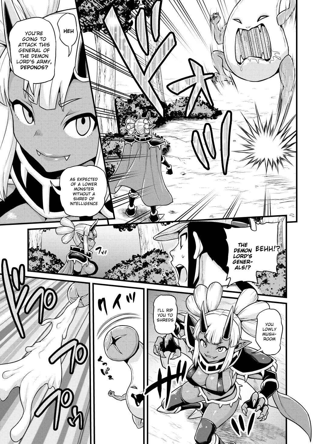 Page 14 Chapter 6 Isekai AV Satsueitai