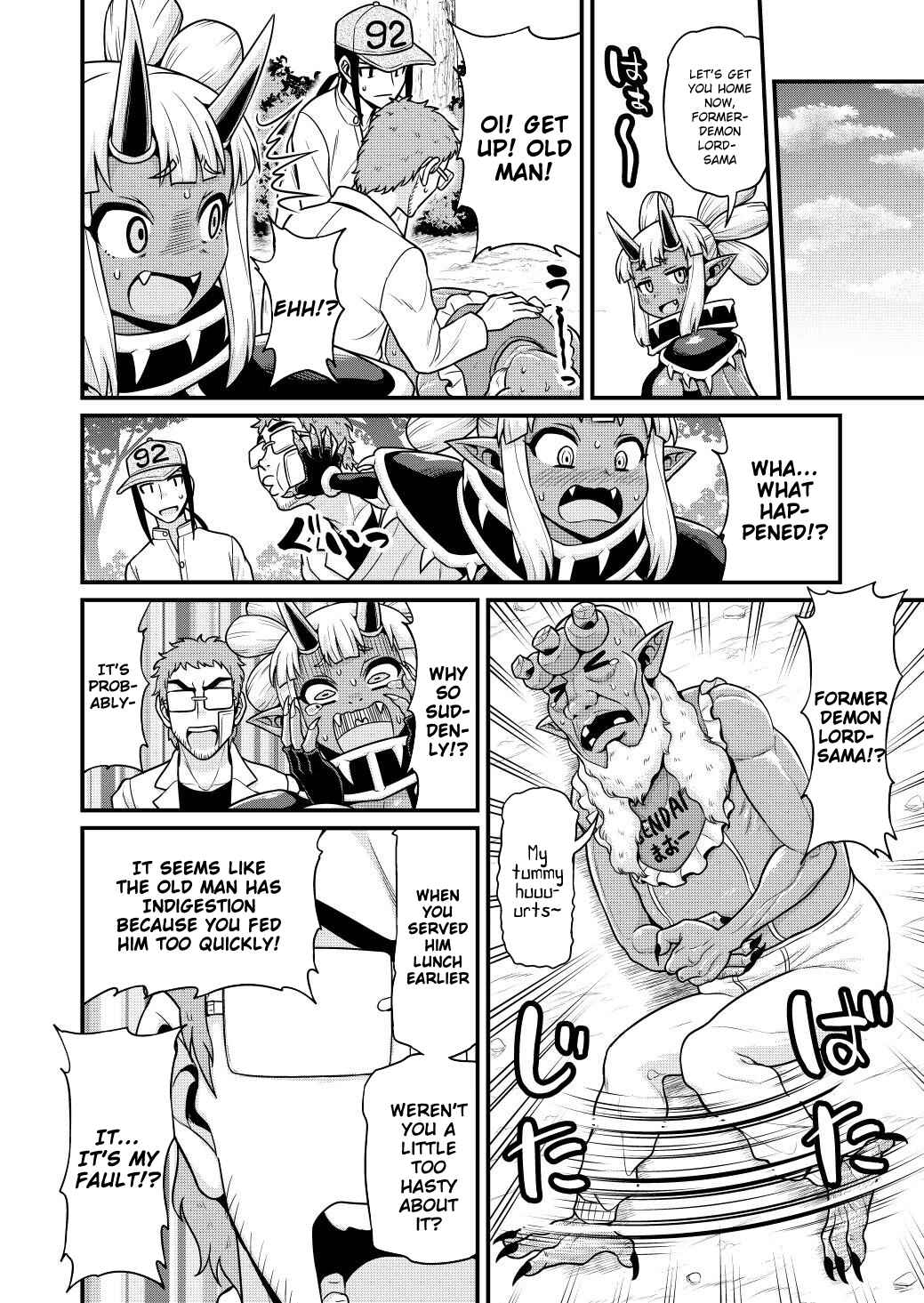 Page 29 Chapter 6 Isekai AV Satsueitai