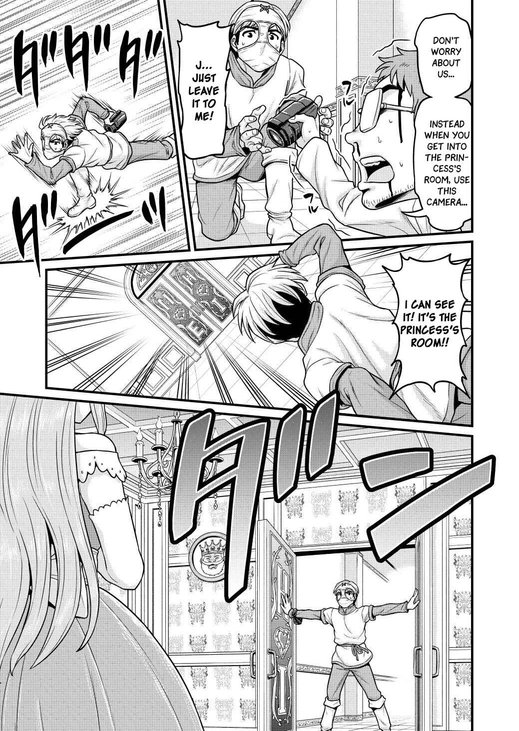Page 24 Chapter 2 Isekai AV Satsueitai