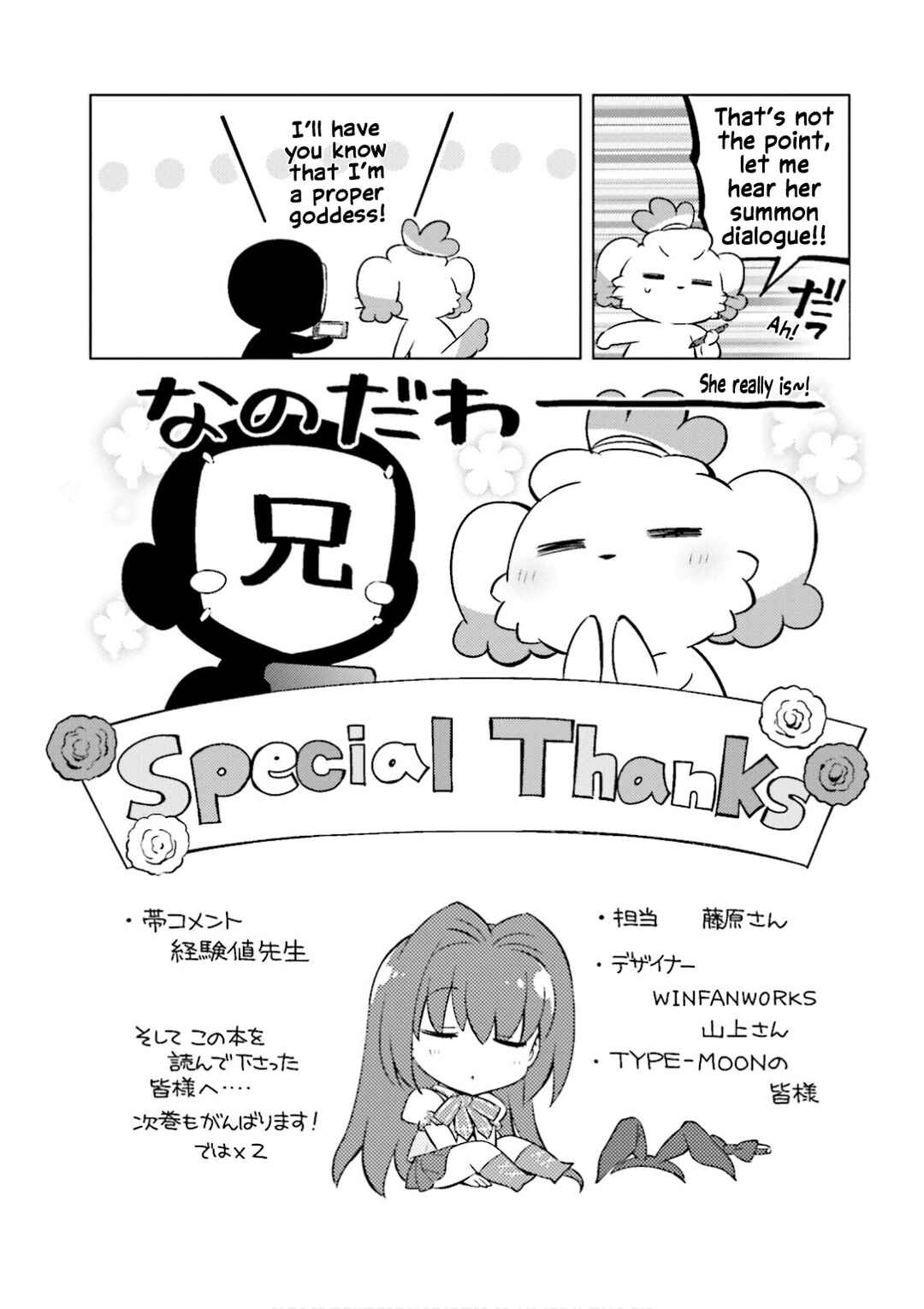 Page 10 Chapter 44.8 Type-Moon Gakuen - Chibi Chuki!