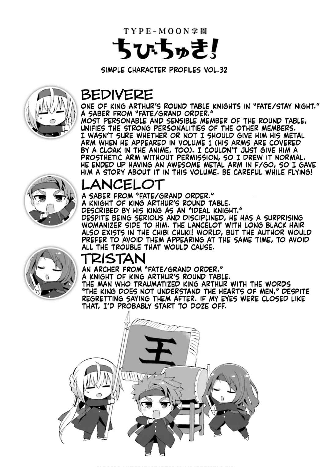 Page 12 Chapter 34 Type-Moon Gakuen - Chibi Chuki!