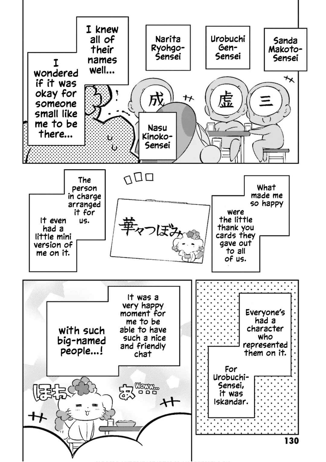 Page 14 Chapter 34 Type-Moon Gakuen - Chibi Chuki!
