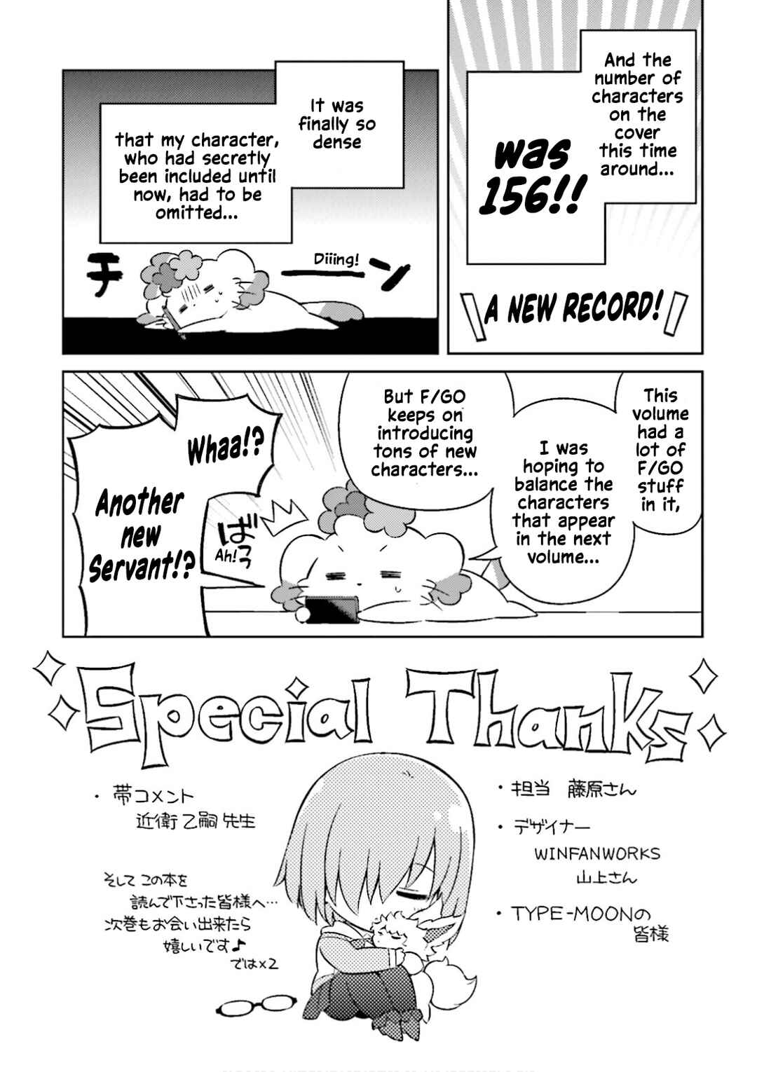 Page 15 Chapter 34 Type-Moon Gakuen - Chibi Chuki!