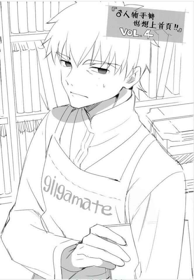 Page 16 Chapter 5 Type-Moon Gakuen - Chibi Chuki!