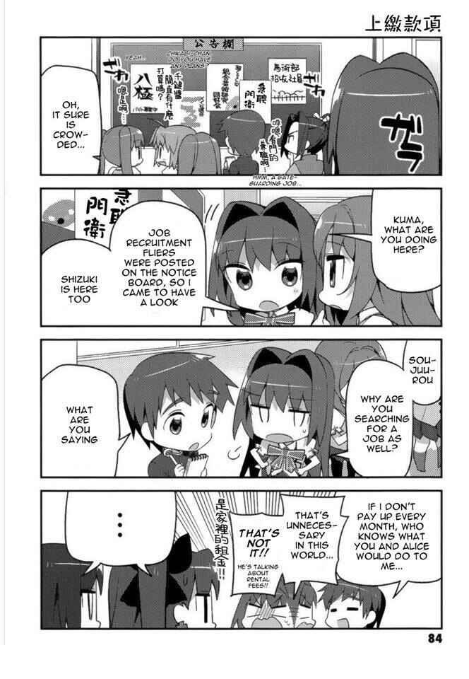 Page 8 Chapter 5 Type-Moon Gakuen - Chibi Chuki!