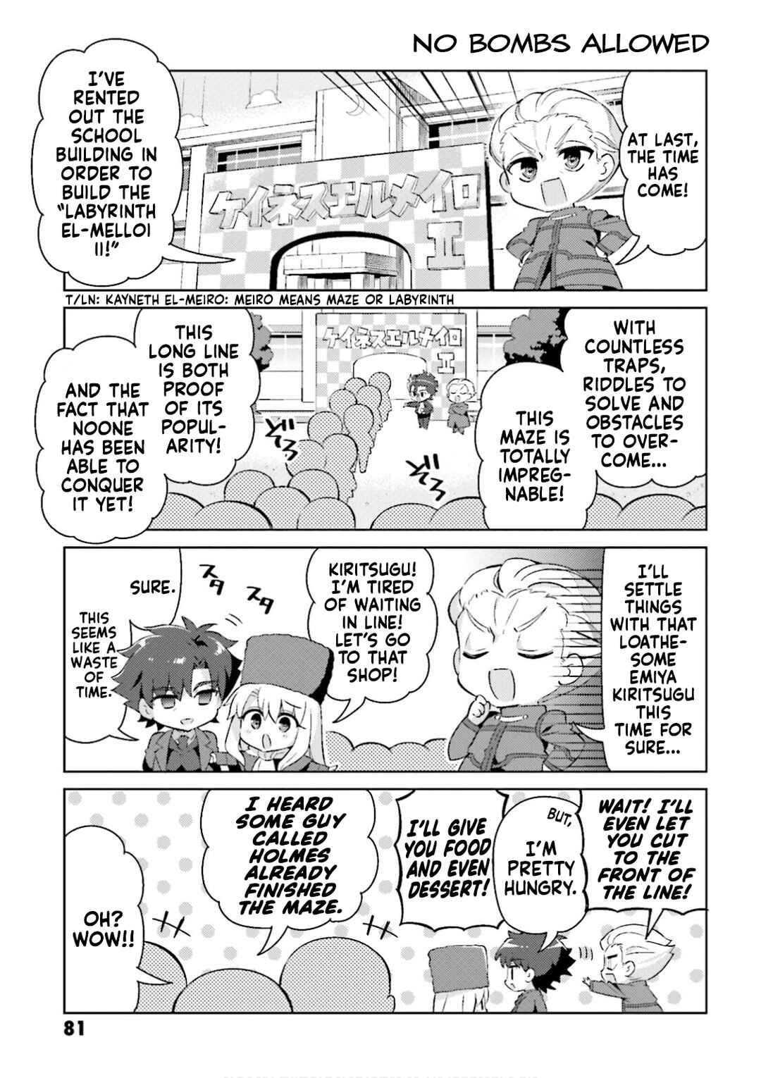 Page 5 Chapter 42 Type-Moon Gakuen - Chibi Chuki!