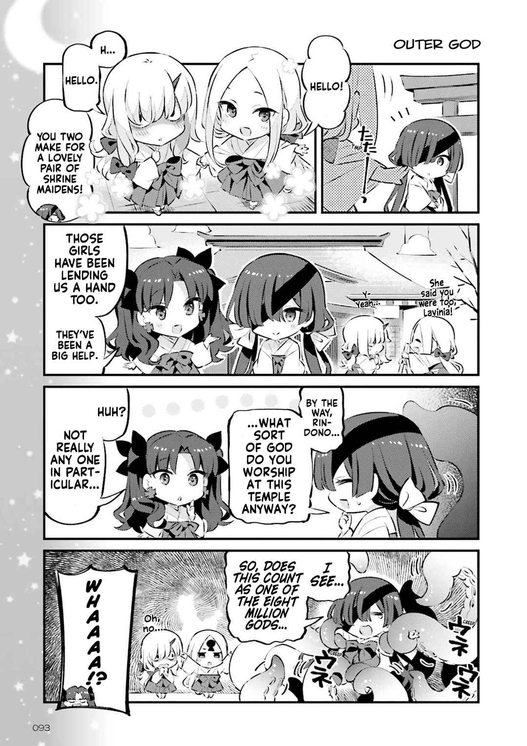 Page 3 Chapter 71 Type-Moon Gakuen - Chibi Chuki!