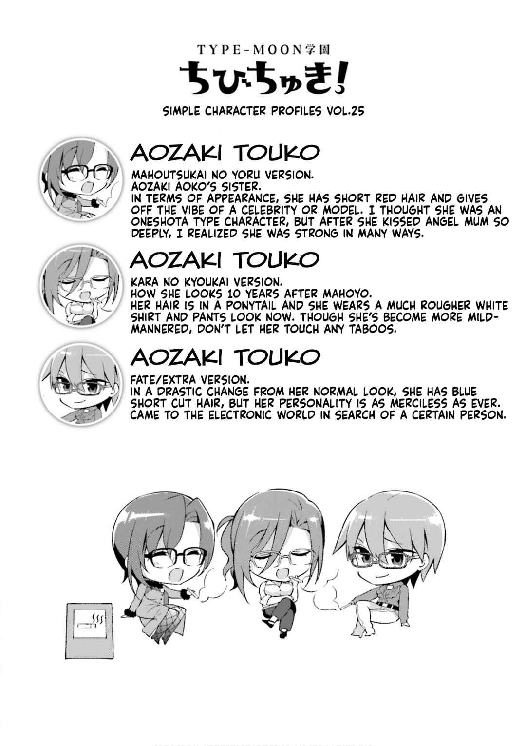 Page 5 Chapter 22.5 Type-Moon Gakuen - Chibi Chuki!