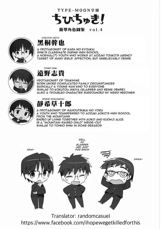 Page 17 Chapter 3 Type-Moon Gakuen - Chibi Chuki!