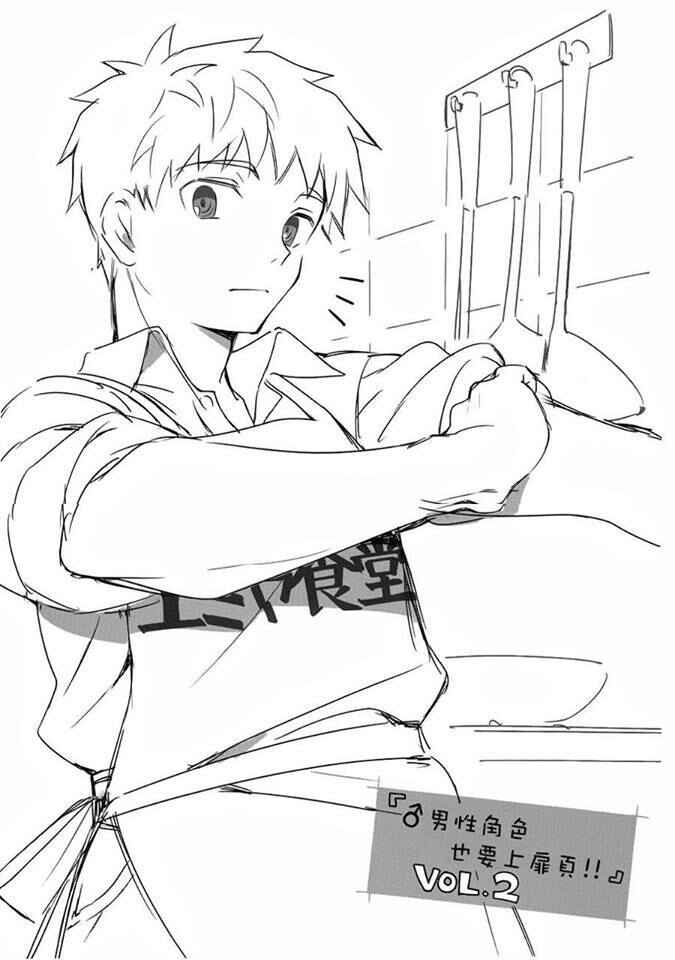 Page 18 Chapter 3 Type-Moon Gakuen - Chibi Chuki!