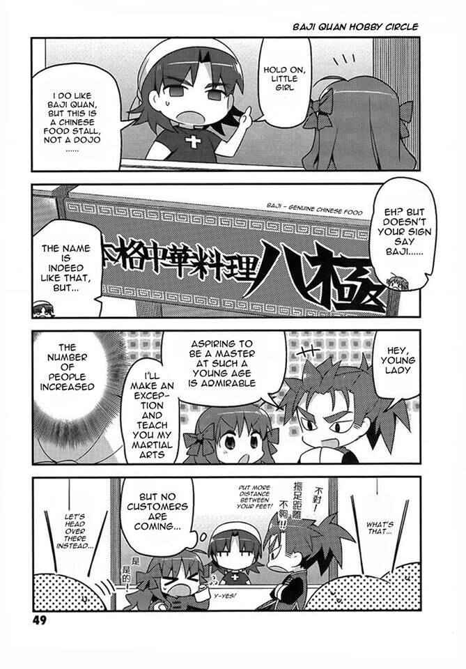 Page 9 Chapter 3 Type-Moon Gakuen - Chibi Chuki!