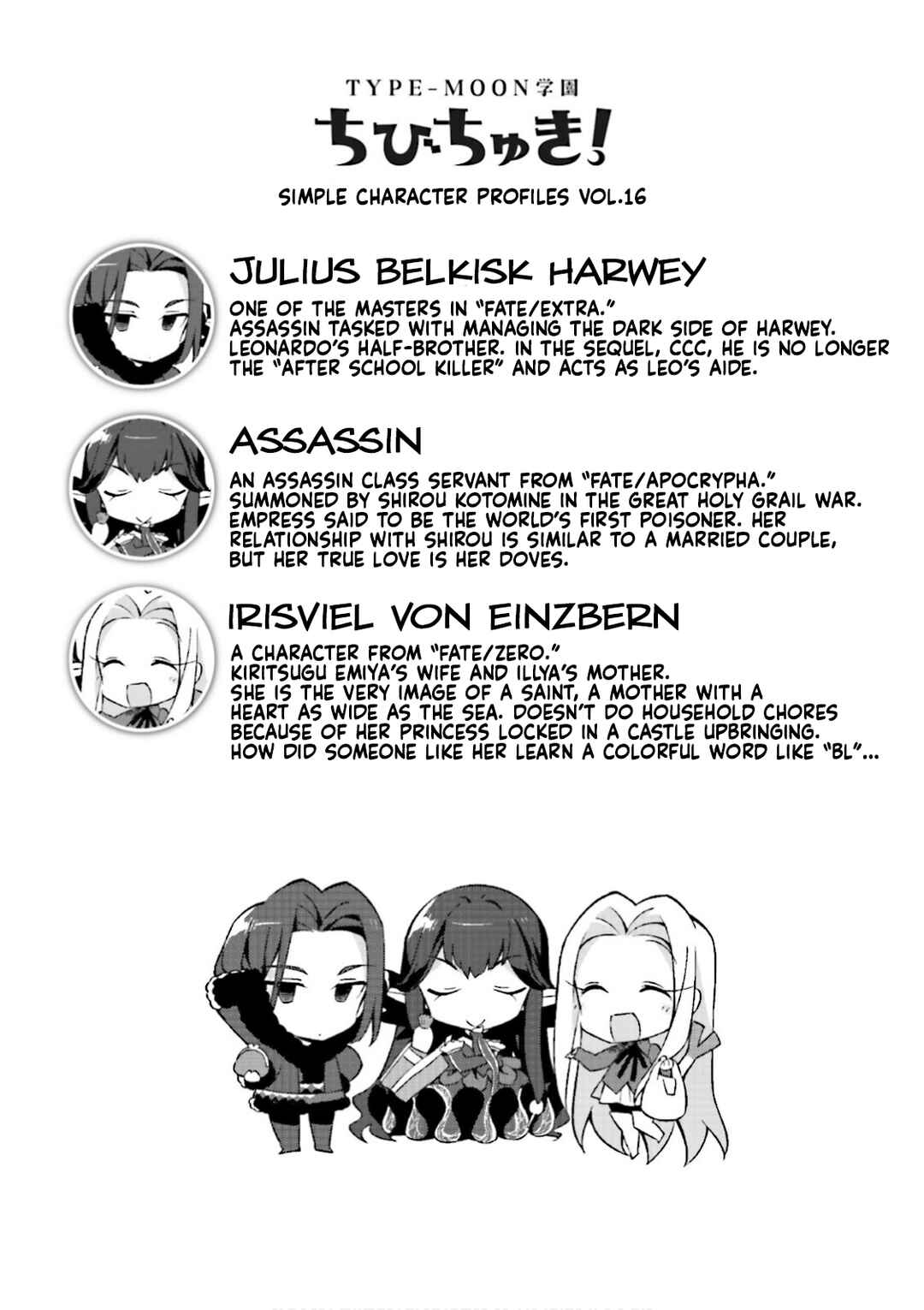 Page 18 Chapter 14 Type-Moon Gakuen - Chibi Chuki!