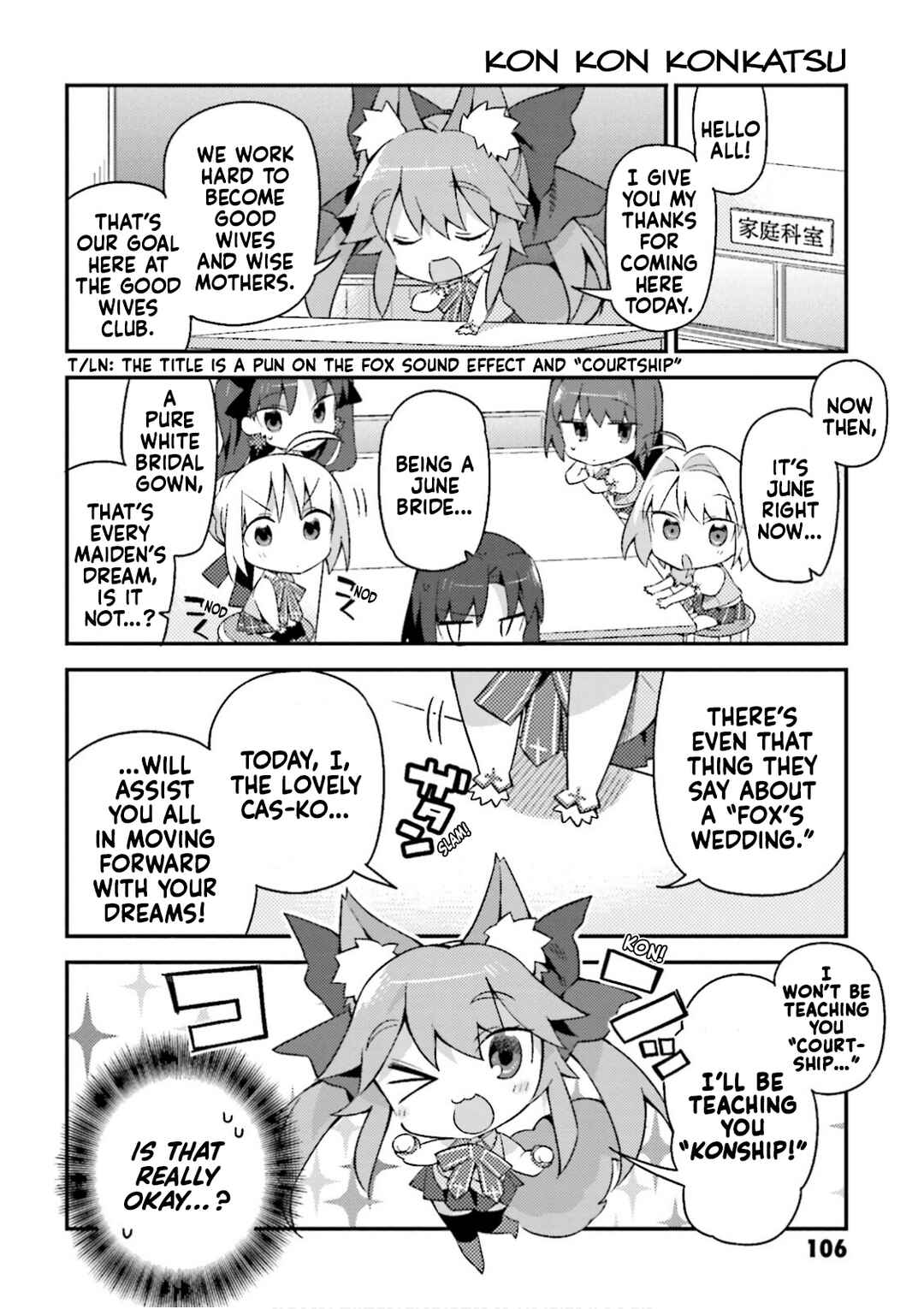 Page 4 Chapter 14 Type-Moon Gakuen - Chibi Chuki!