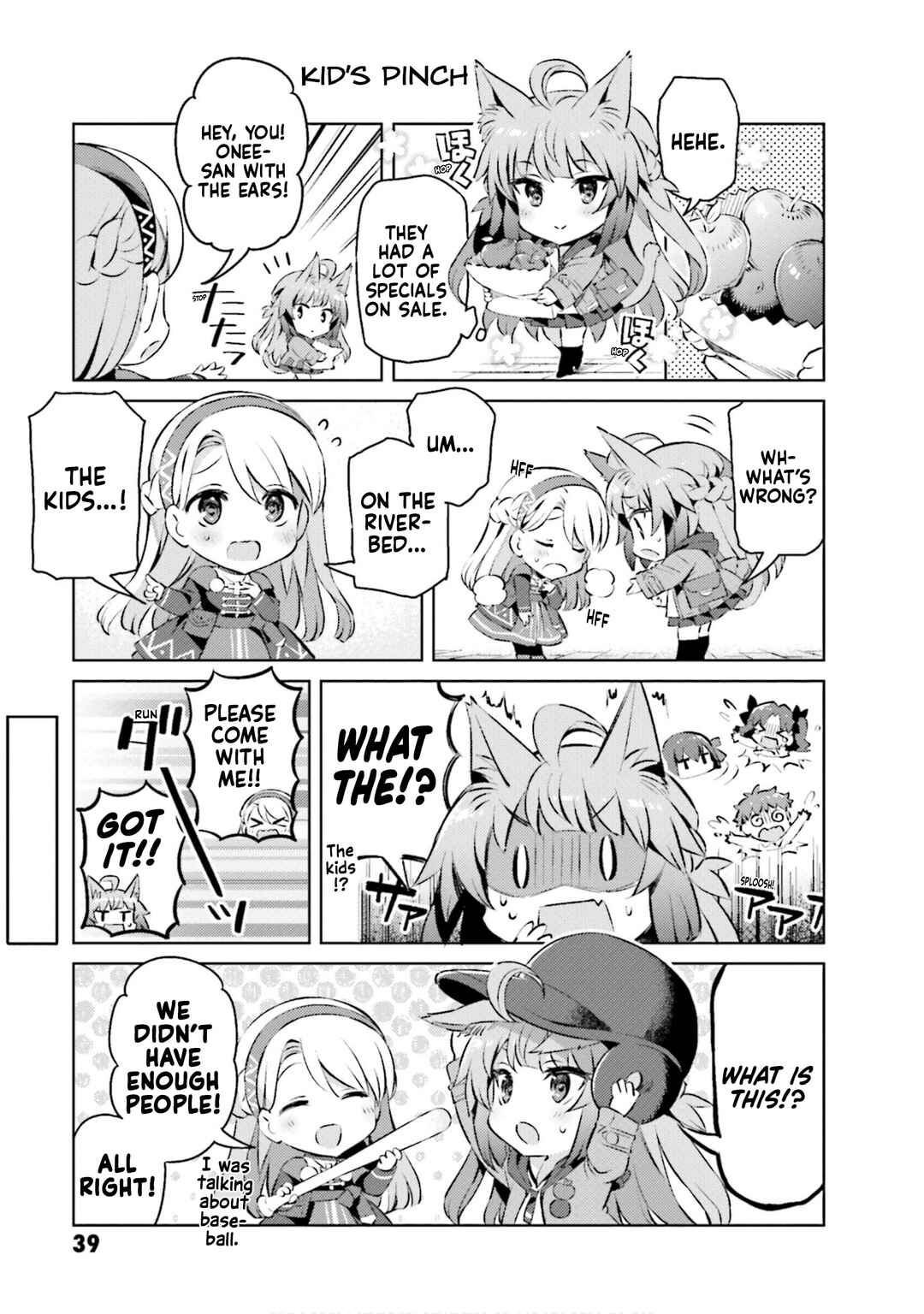 Page 5 Chapter 61 Type-Moon Gakuen - Chibi Chuki!