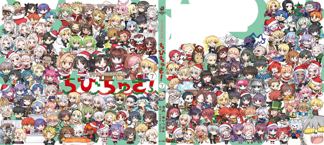 Page 1 Chapter 58 Type-Moon Gakuen - Chibi Chuki!