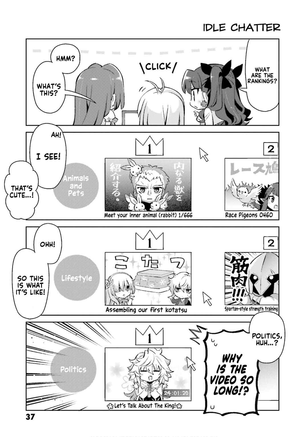 Page 3 Chapter 49 Type-Moon Gakuen - Chibi Chuki!