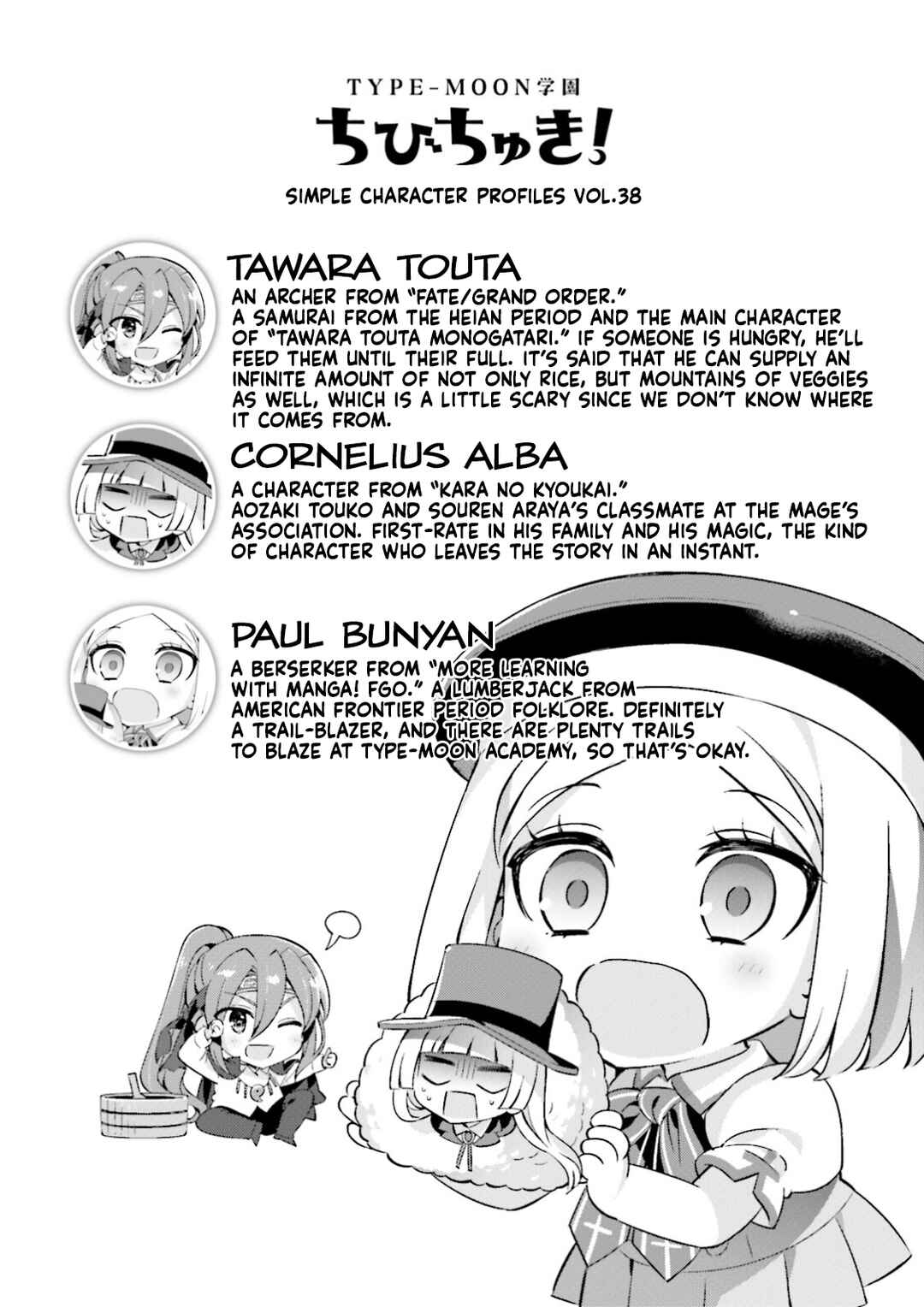 Page 11 Chapter 43 Type-Moon Gakuen - Chibi Chuki!