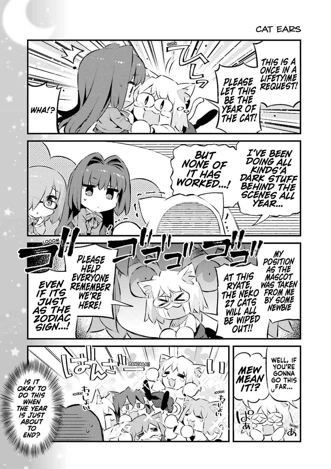 Page 4 Chapter 69 Type-Moon Gakuen - Chibi Chuki!