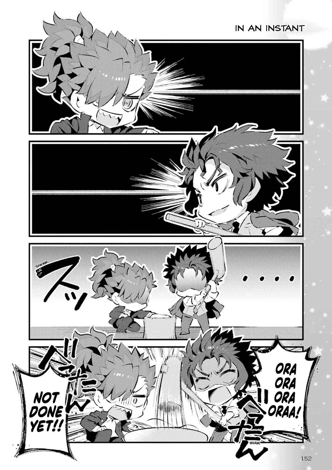 Page 7 Chapter 69 Type-Moon Gakuen - Chibi Chuki!