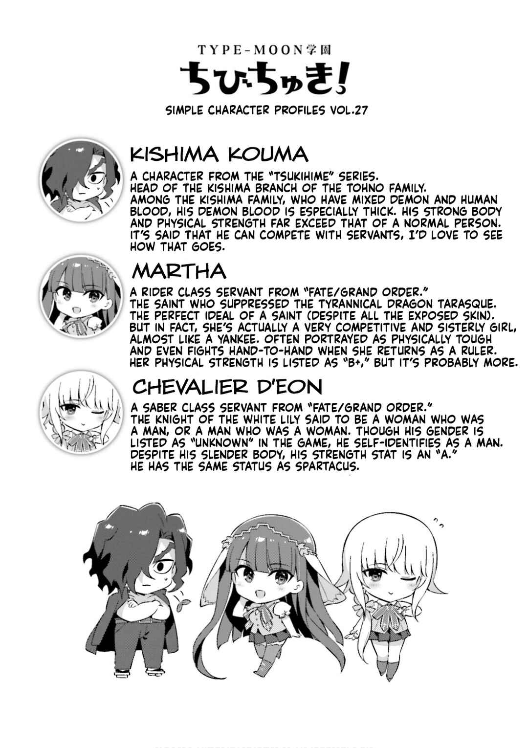 Page 14 Chapter 25 Type-Moon Gakuen - Chibi Chuki!