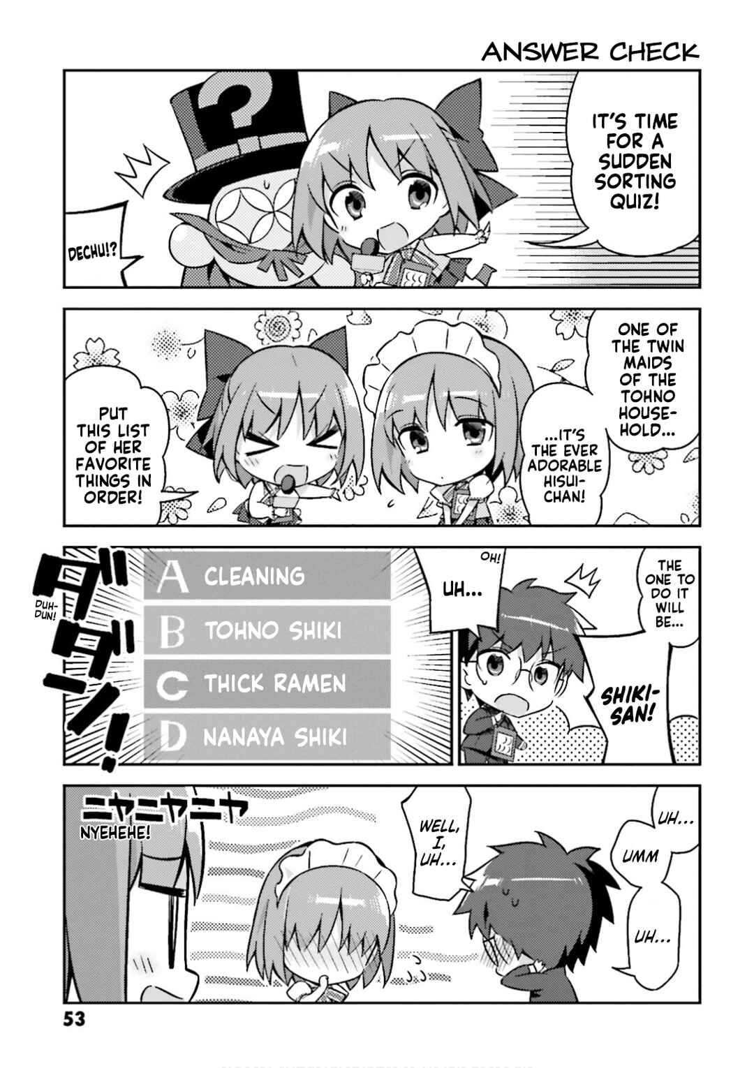 Page 7 Chapter 18 Type-Moon Gakuen - Chibi Chuki!