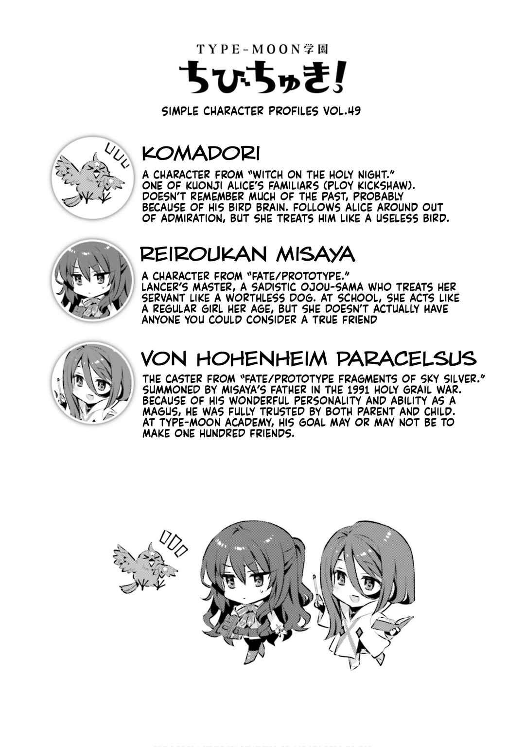 Page 11 Chapter 62 Type-Moon Gakuen - Chibi Chuki!