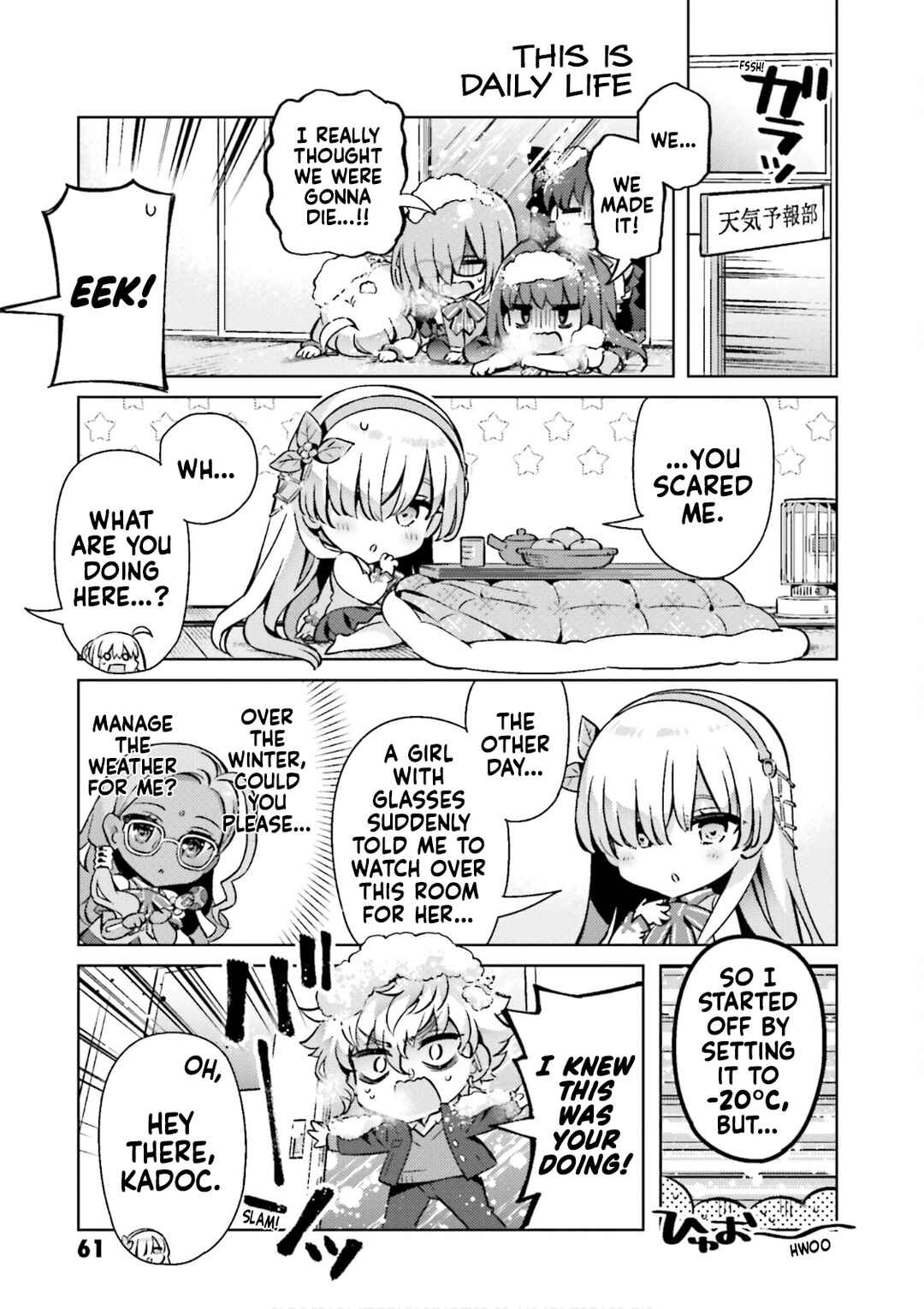 Page 7 Chapter 52 Type-Moon Gakuen - Chibi Chuki!
