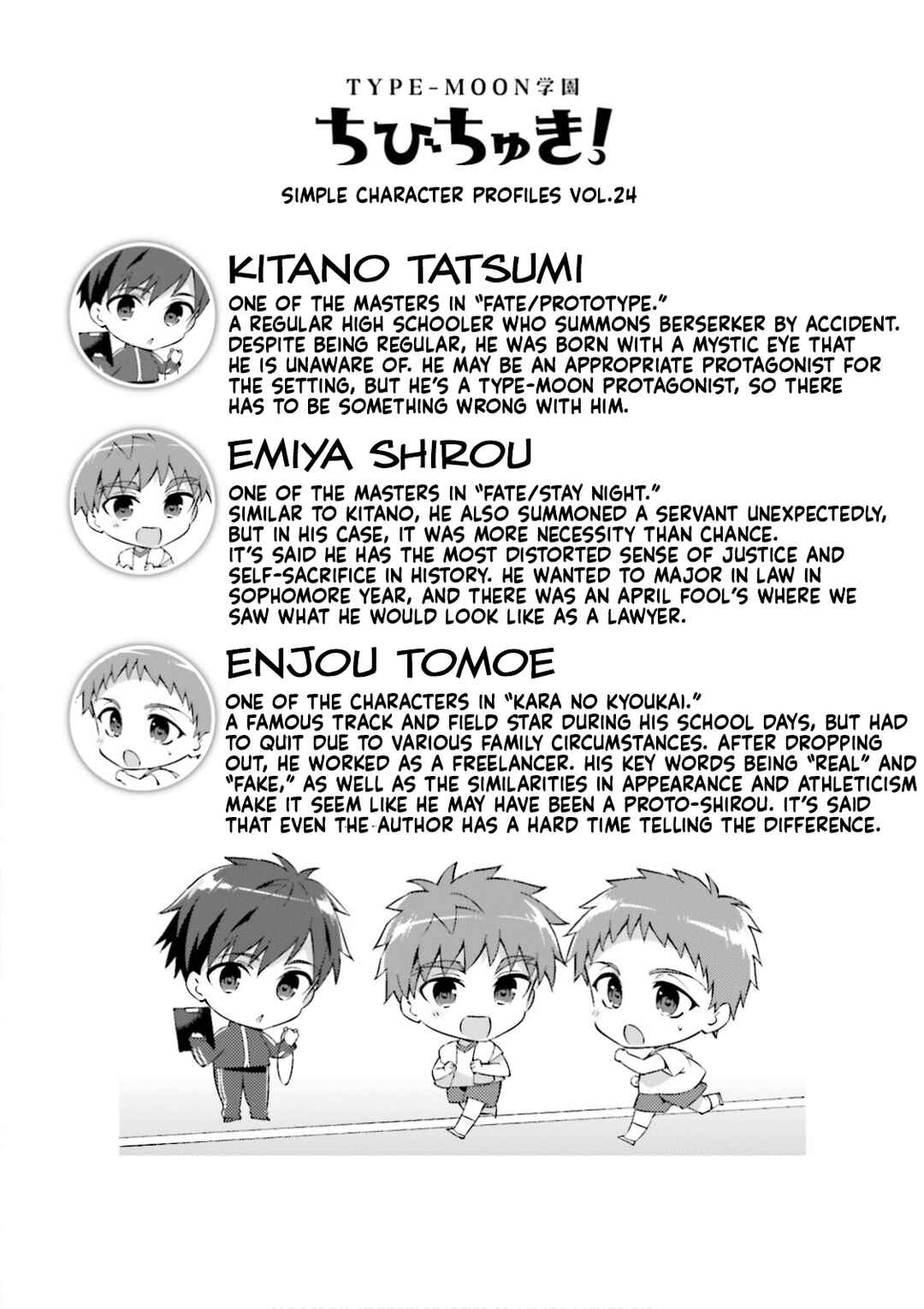 Page 10 Chapter 22.2 Type-Moon Gakuen - Chibi Chuki!