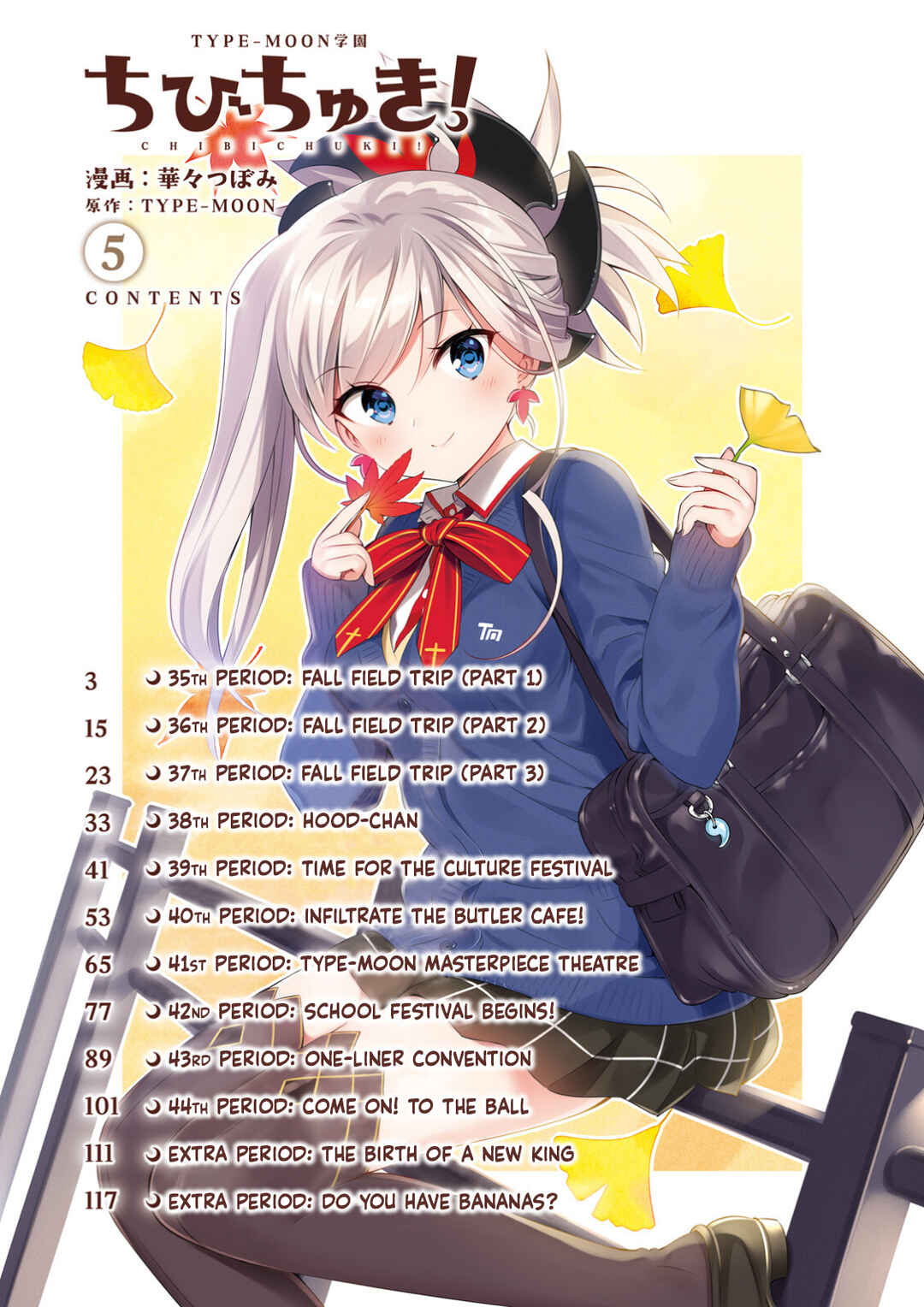 Page 3 Chapter 35 Type-Moon Gakuen - Chibi Chuki!