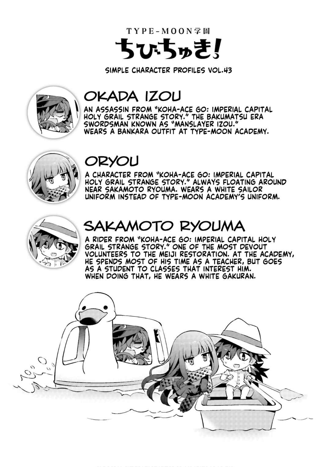 Page 12 Chapter 53 Type-Moon Gakuen - Chibi Chuki!