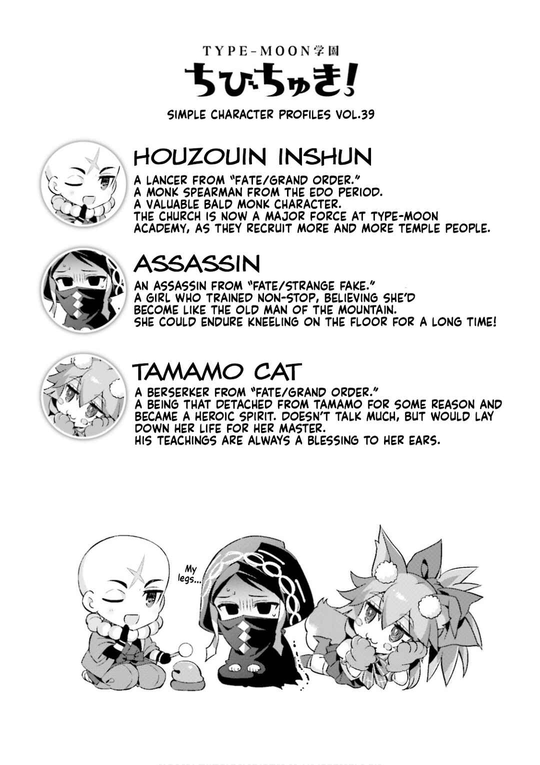 Page 10 Chapter 44 Type-Moon Gakuen - Chibi Chuki!