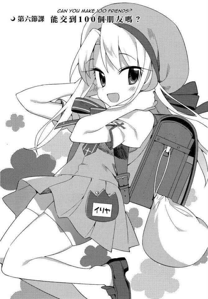 Page 4 Chapter 6 Type-Moon Gakuen - Chibi Chuki!