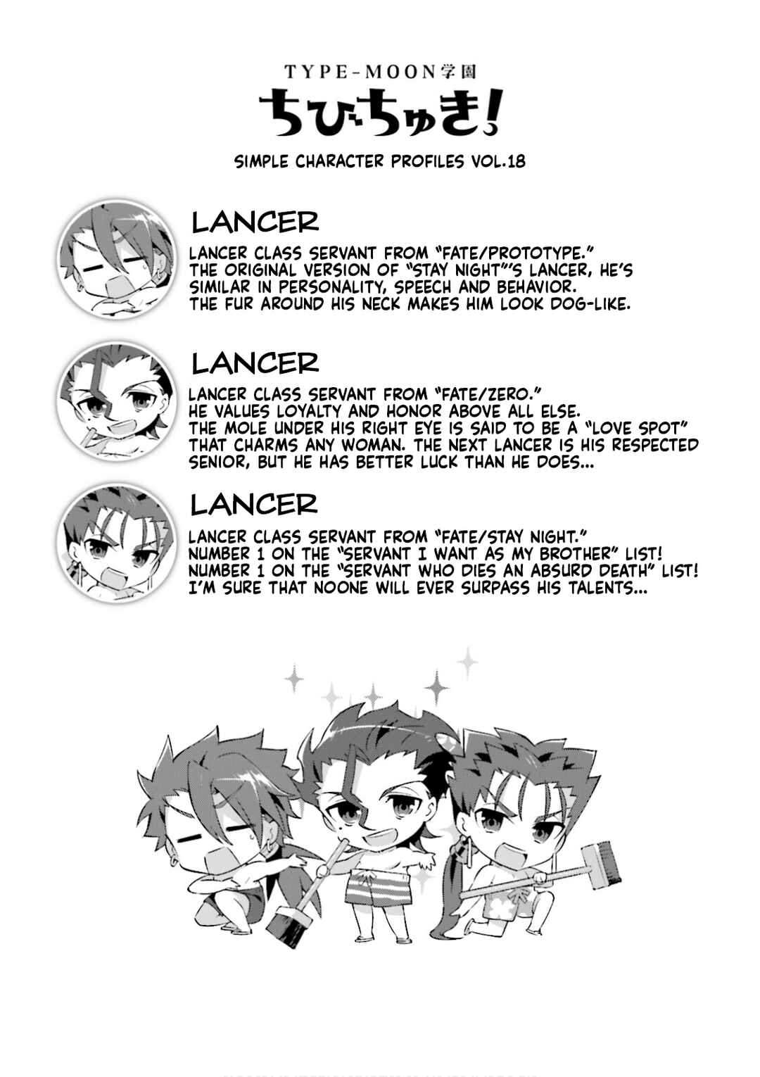 Page 18 Chapter 16 Type-Moon Gakuen - Chibi Chuki!