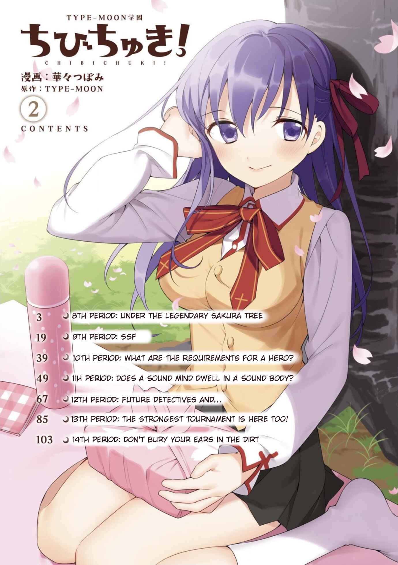 Page 3 Chapter 8 Type-Moon Gakuen - Chibi Chuki!