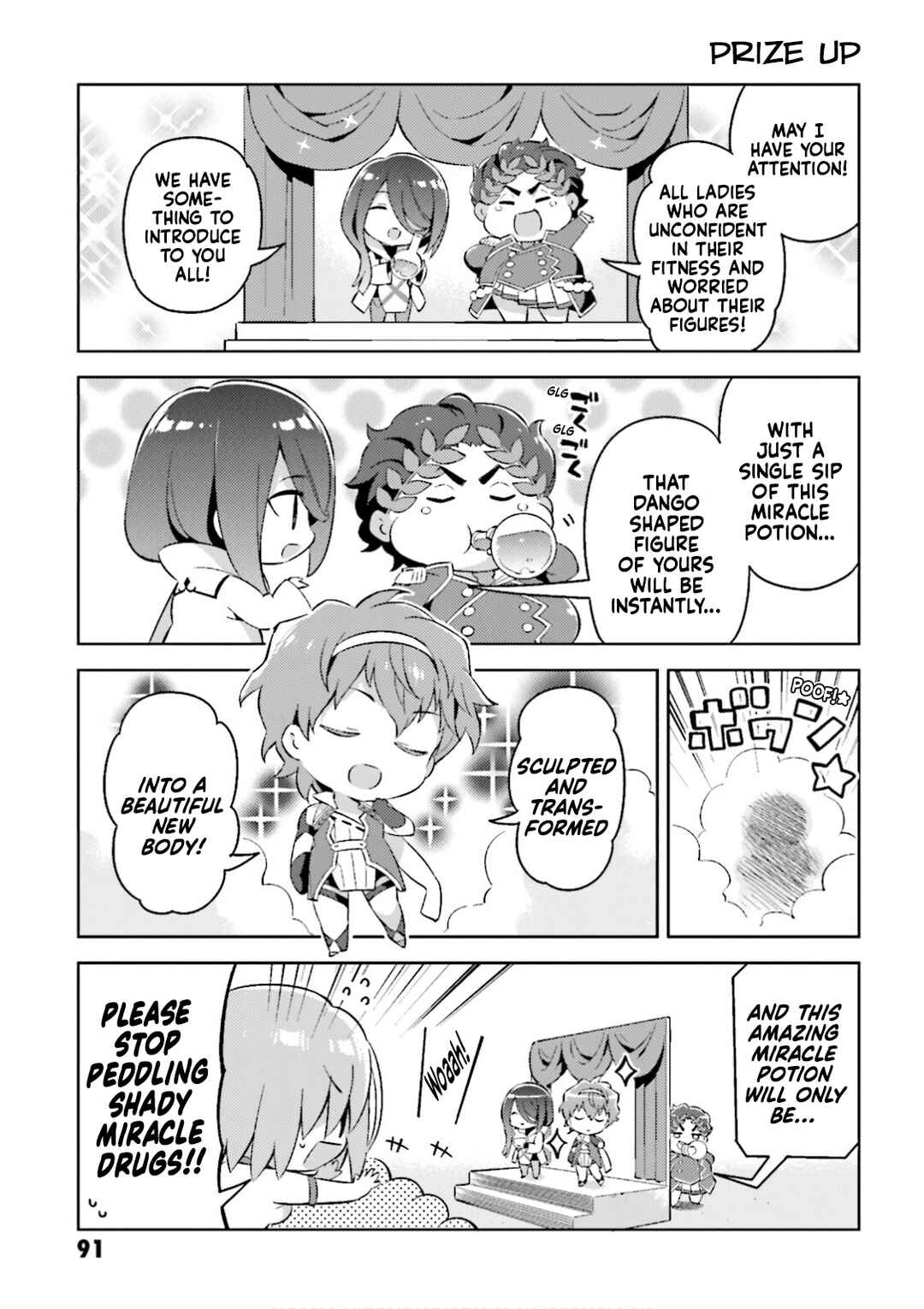 Page 7 Chapter 31 Type-Moon Gakuen - Chibi Chuki!