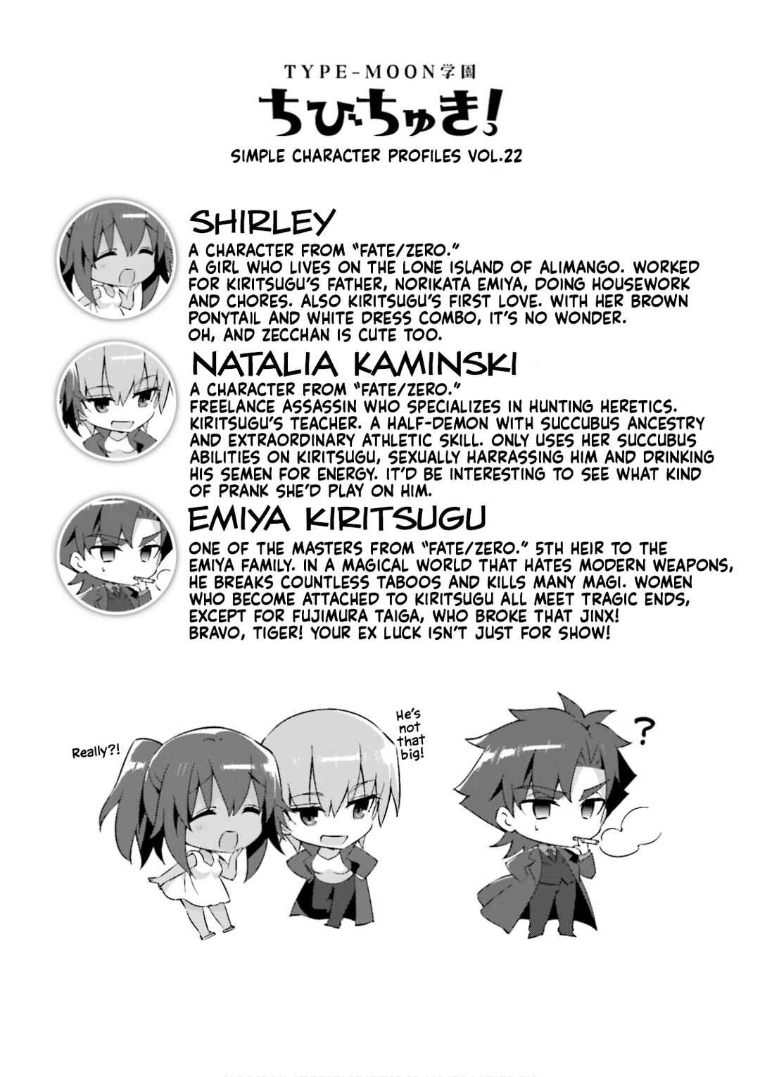 Page 12 Chapter 21 Type-Moon Gakuen - Chibi Chuki!
