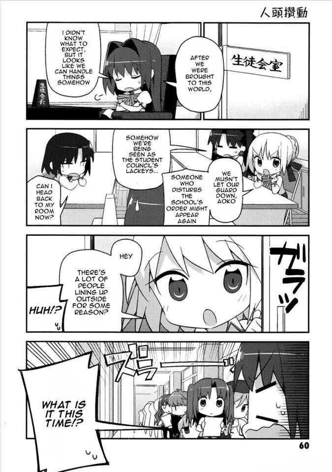 Page 1 Chapter 4 Type-Moon Gakuen - Chibi Chuki!